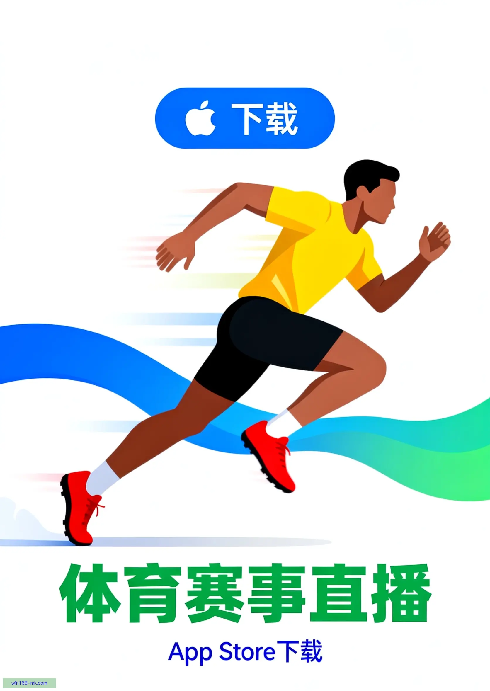 官方客户端下载站